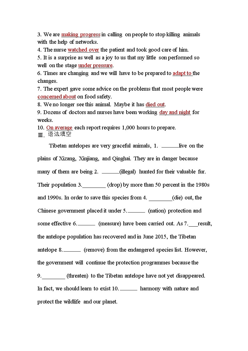 人教版高中英语必修第二册UNIT2课时评价作业（五）含答案第2页