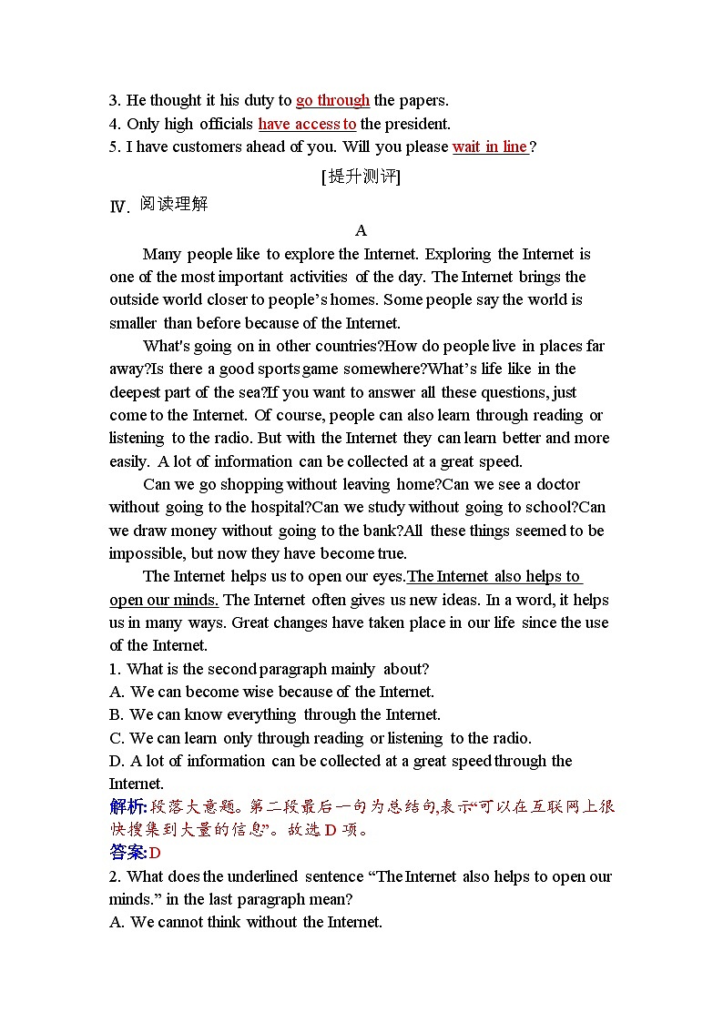 人教版高中英语必修第二册UNIT3课时评价作业（七）含答案第2页