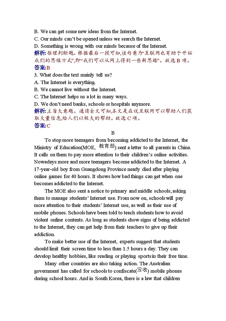 人教版高中英语必修第二册UNIT3课时评价作业（七）含答案第3页