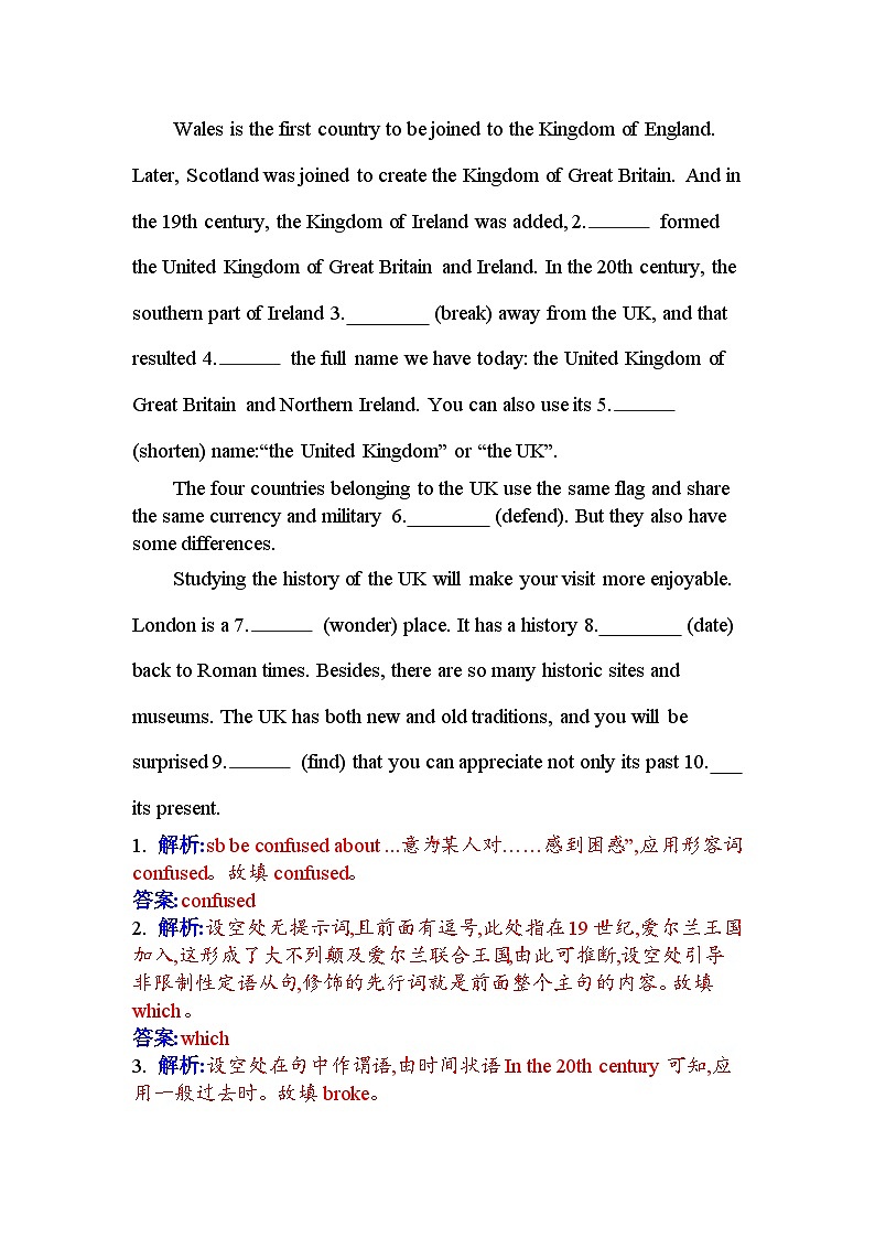 人教版高中英语必修第二册UNIT4课时评价作业（十一）含答案第2页