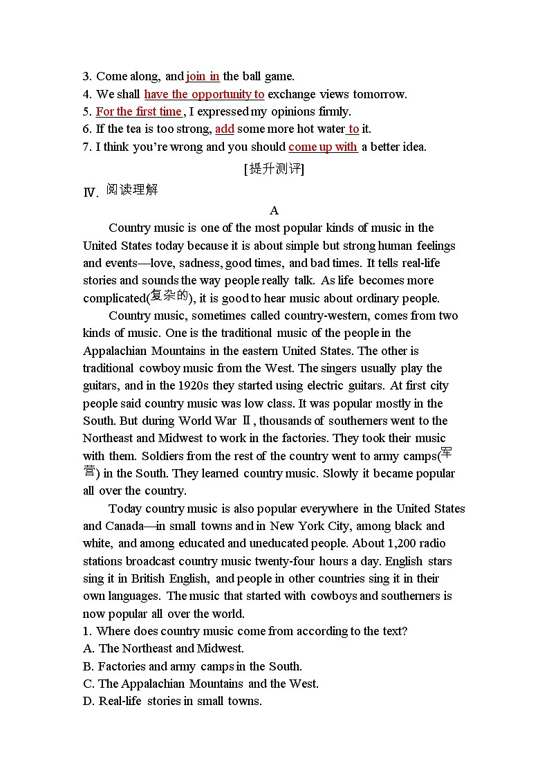 人教版高中英语必修第二册UNIT5课时评价作业（十三）含答案第2页