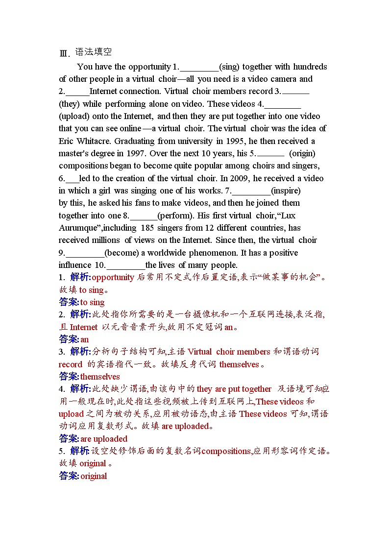 人教版高中英语必修第二册UNIT5课时评价作业（十四）含答案02