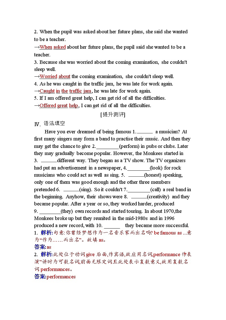 人教版高中英语必修第二册UNIT5课时评价作业（十五）含答案第2页