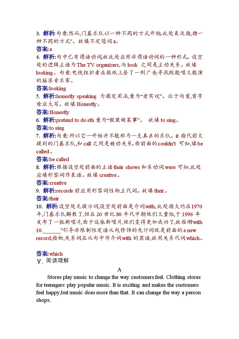 人教版高中英语必修第二册UNIT5课时评价作业（十五）含答案第3页