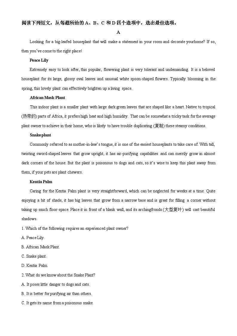 江苏省无锡市滨湖区无锡第一中学2023-2024学年高一下学期6月期末考试+英语试卷03