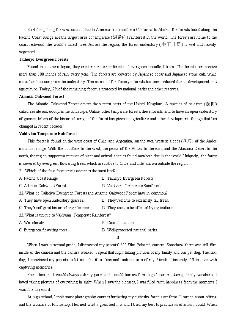 2023-2024学年河北省邯郸市高二（上）期末英语试卷03