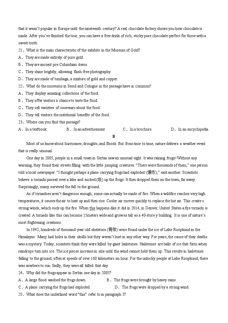 2023-2024学年广东省广州市越秀区高一（上）期末英语试卷02