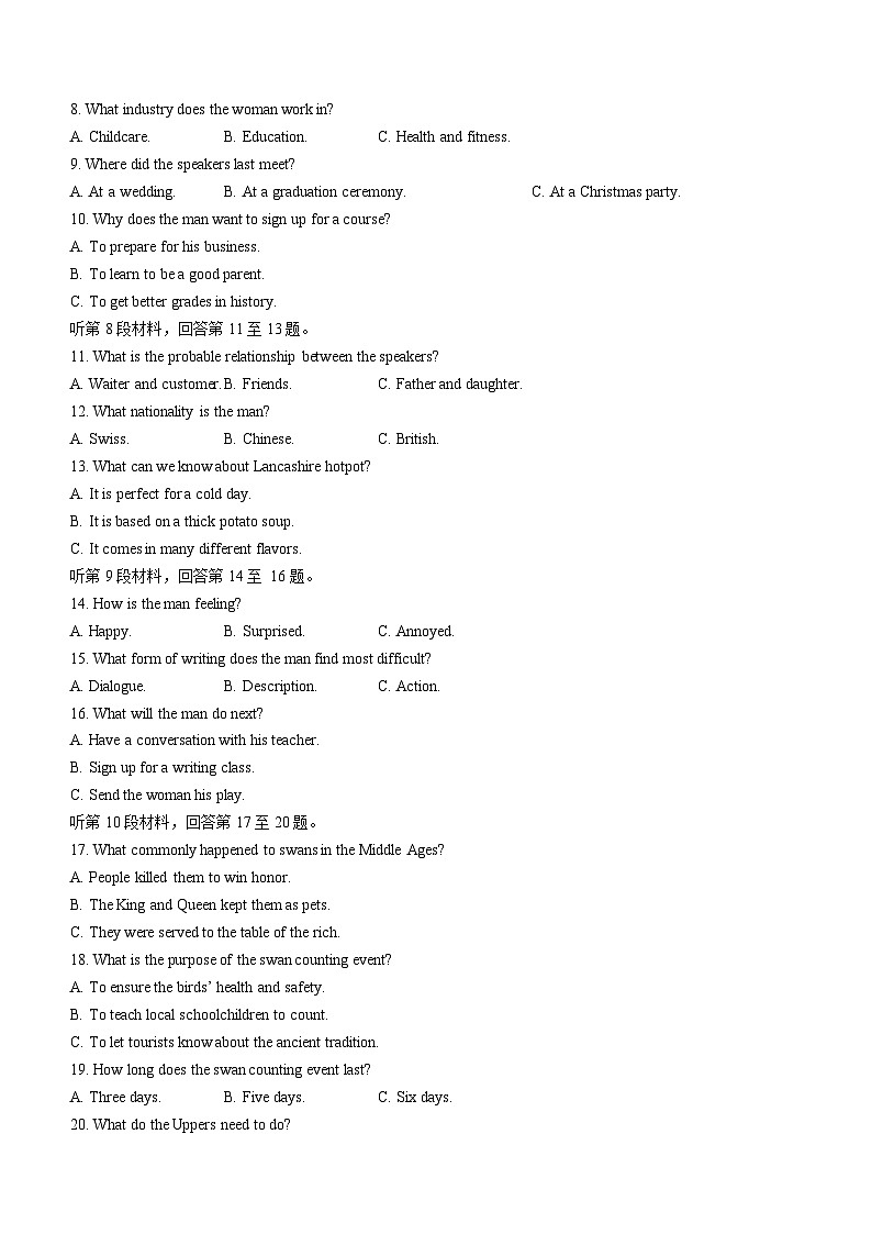 2023-2024学年贵州省黔南州高二（上）期末英语试卷第2页