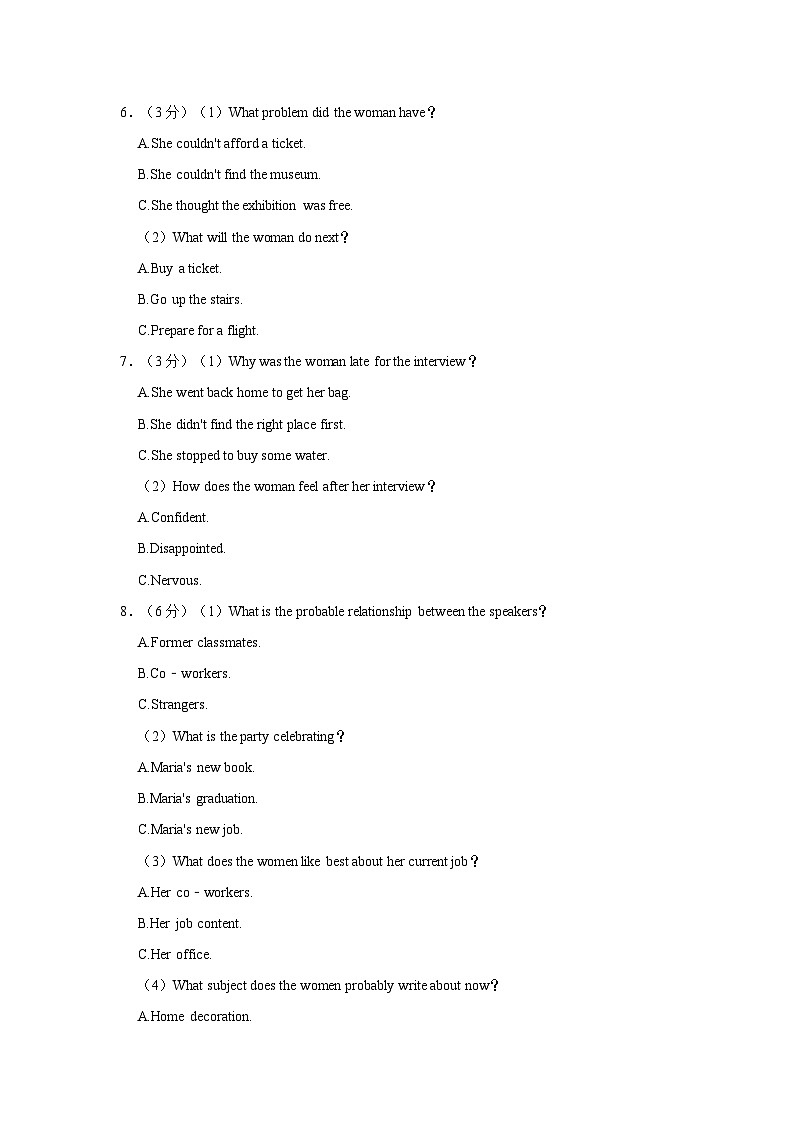 2023-2024学年广西南宁市高三（上）摸底英语试卷02