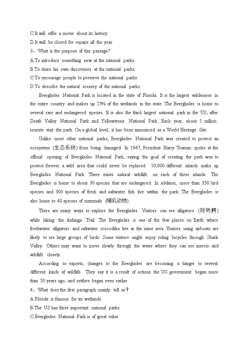 2022-2023学年吉林省吉林市永吉县高二（上）月考英语试卷（10月份）.第2页