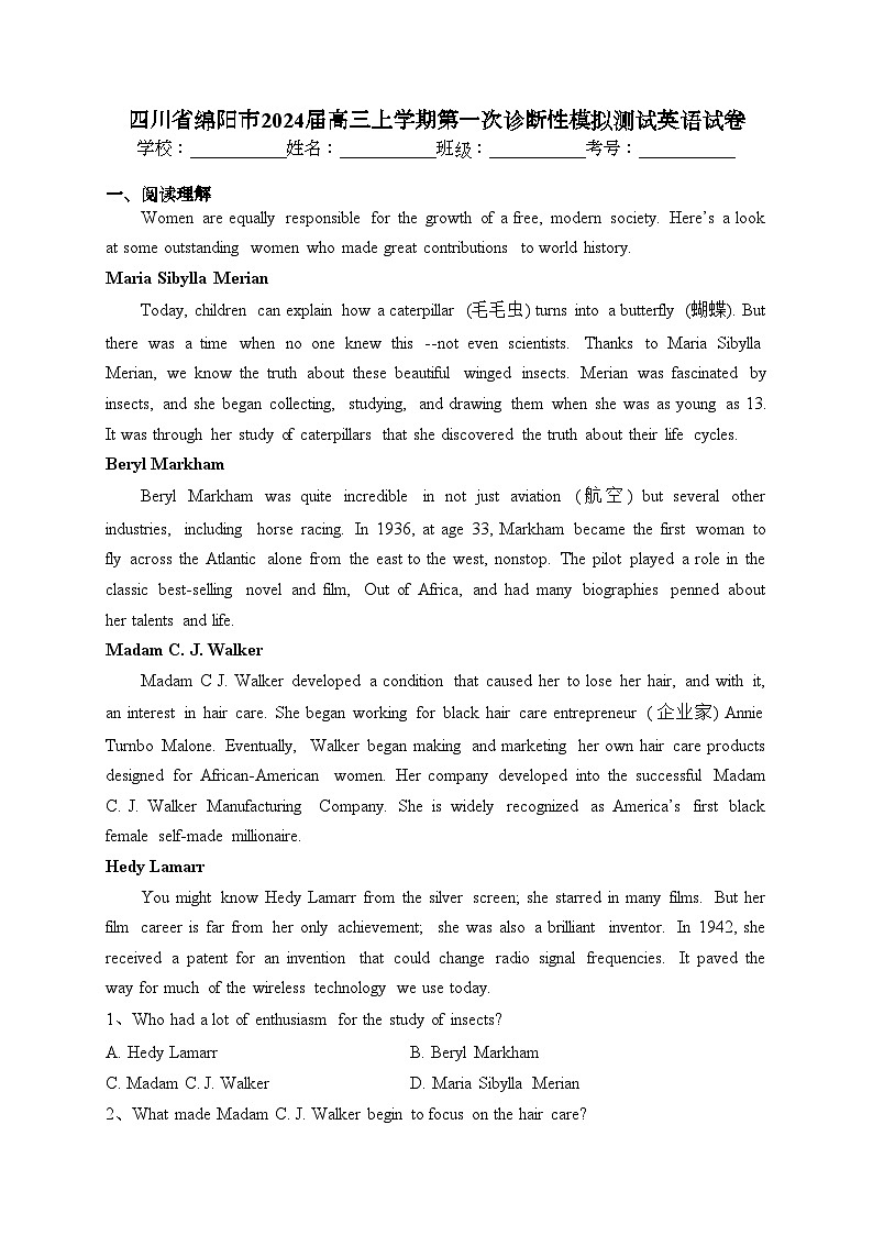 2023-2024学年四川省绵阳市高三（上）第一次诊断英语试卷.第1页