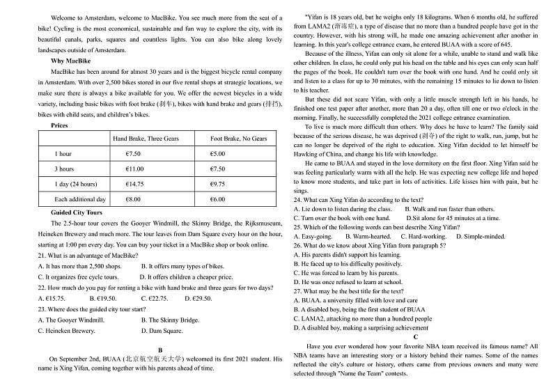 2023-2024学年宁夏石嘴山市高一（上）期中英语试卷.02