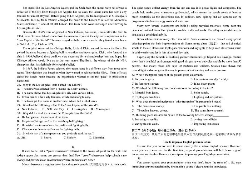 2023-2024学年宁夏石嘴山市高一（上）期中英语试卷.03