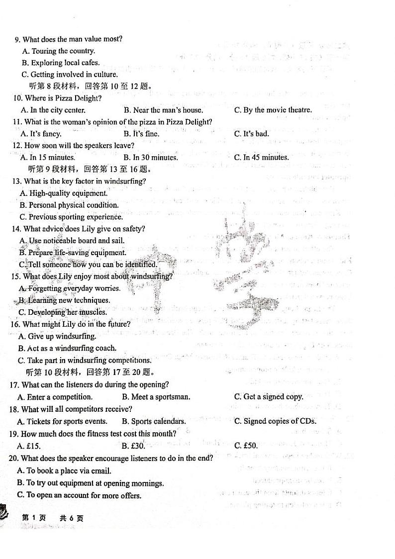 2023-2024学年黑龙江省大庆实验中学高三（上）期中英语试卷.第2页