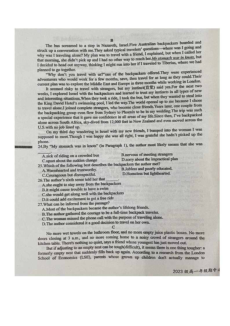 2023-2024学年江西省宜春市高一（上）期中英语试卷.03