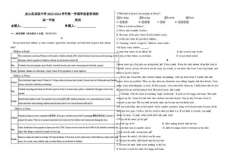 2023-2024学年新疆和田地区皮山高级中学高一（上）期中英语试卷.第1页