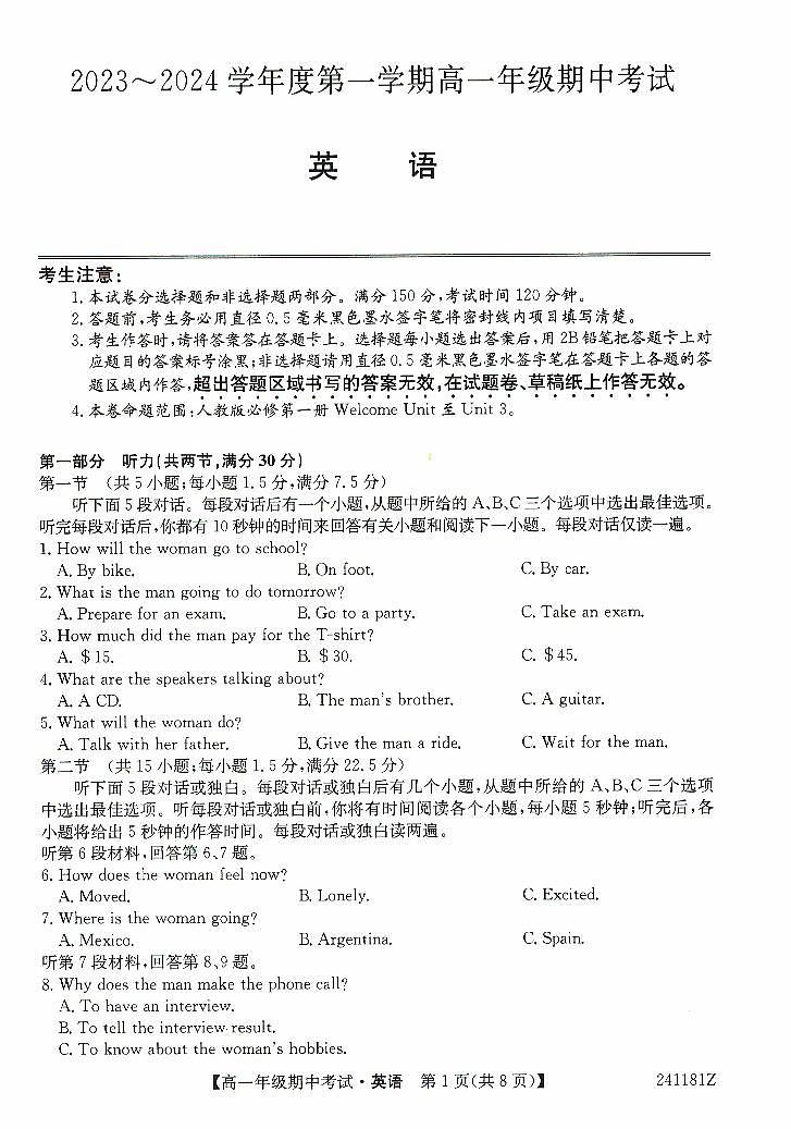 2023-2024学年河北省沧州市七县联考高一（上）期中英语试卷.第1页