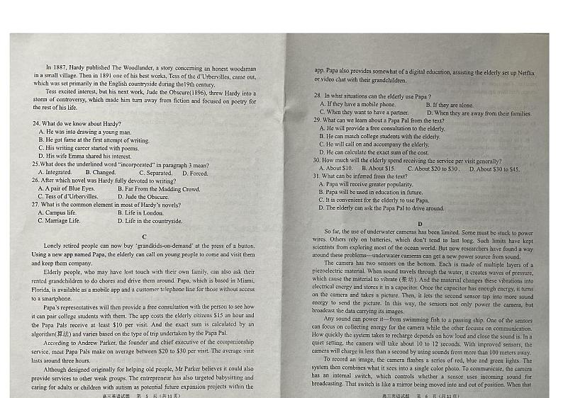 2023-2024学年山东省济南市莱芜市高三（上）期中英语试卷.第3页