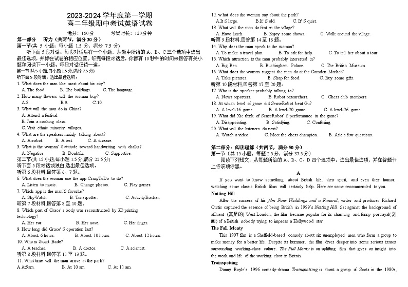 2023-2024学年宁夏石嘴山市高二（上）期中英语试卷.01