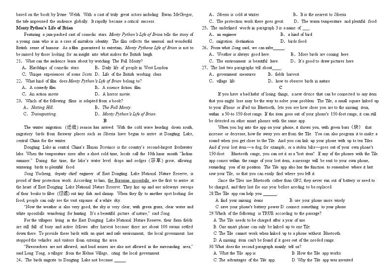 2023-2024学年宁夏石嘴山市高二（上）期中英语试卷.02