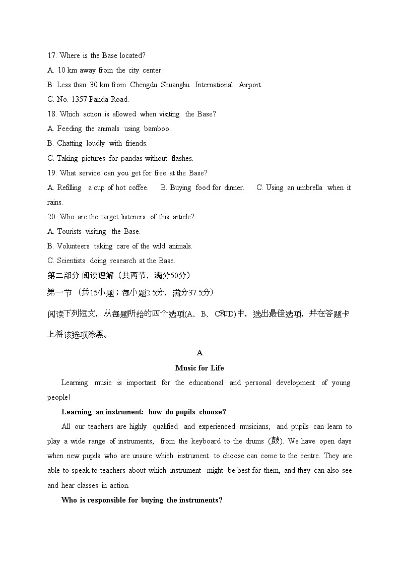 2023-2024学年重庆市江津二中高二（上）期中英语试卷.第3页