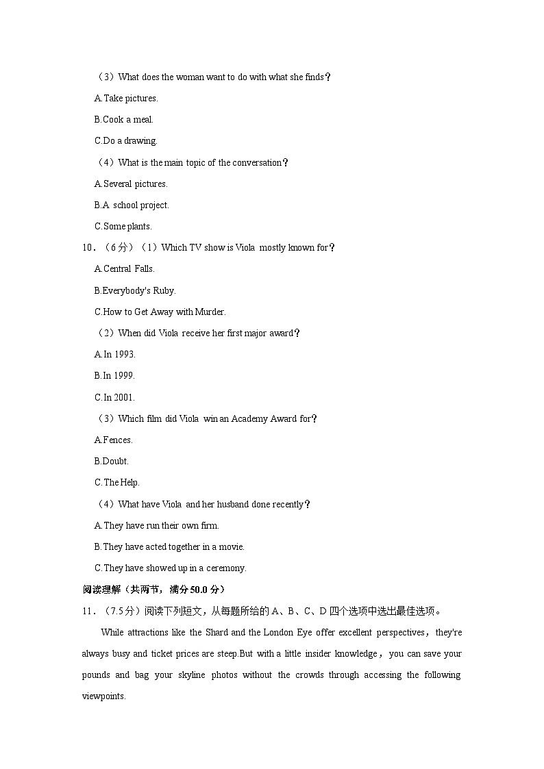 2023-2024学年重庆市梁平区高三（上）第一次调研英语试卷03