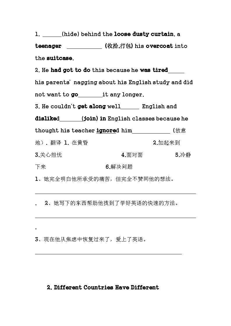 40篇短文及其练习(搞定高考3500个单词)第2页