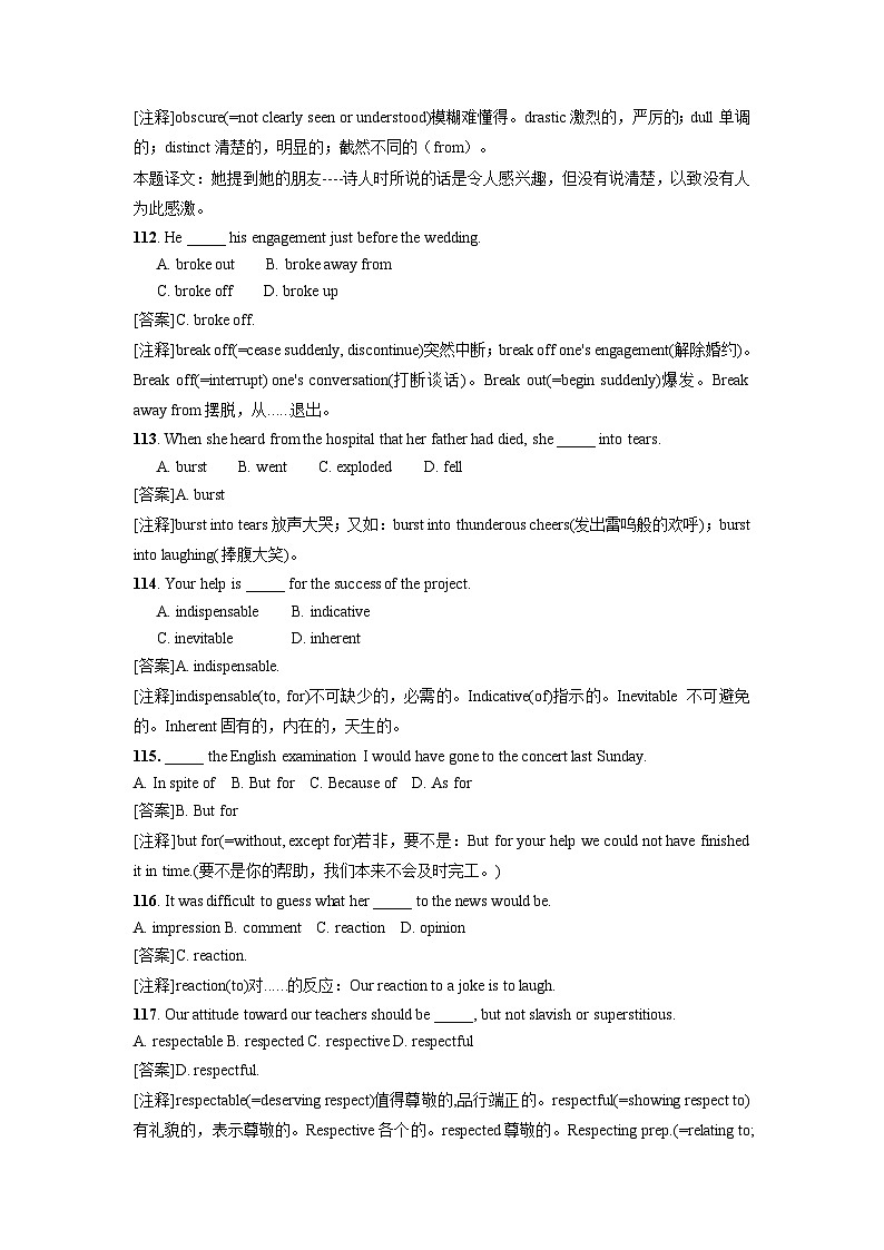 高考英语高频词汇400题及详解注释 2第3页