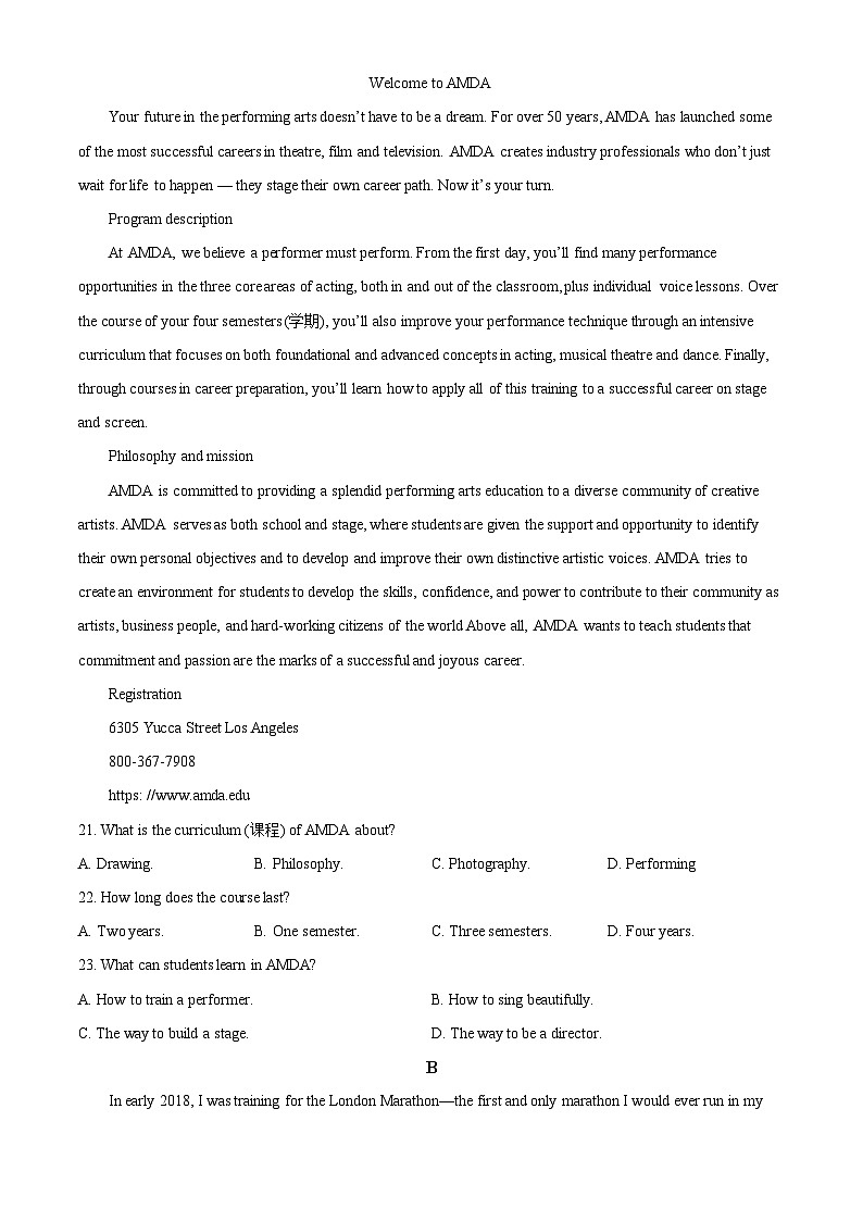 北京市顺义区第九中学2023-2024学年高三下学期3月月考英语试题  Word版无答案第3页