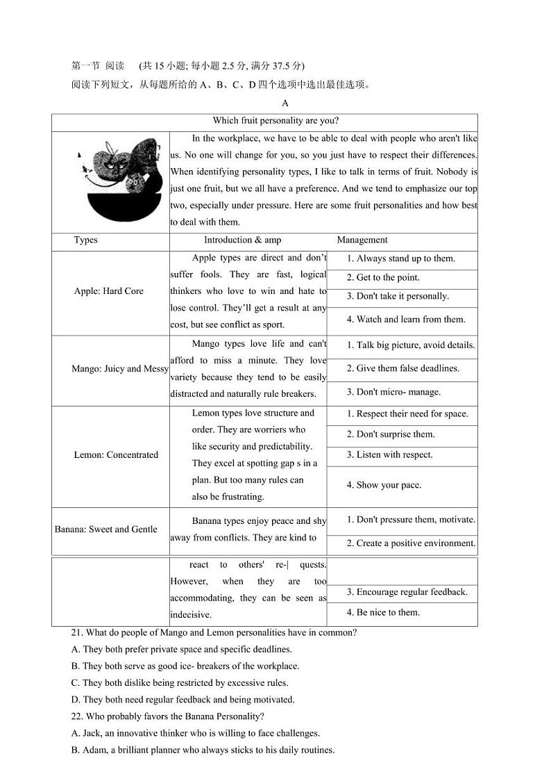 英语-2025届内蒙古呼和浩特市高三上学期第一次质量监测03