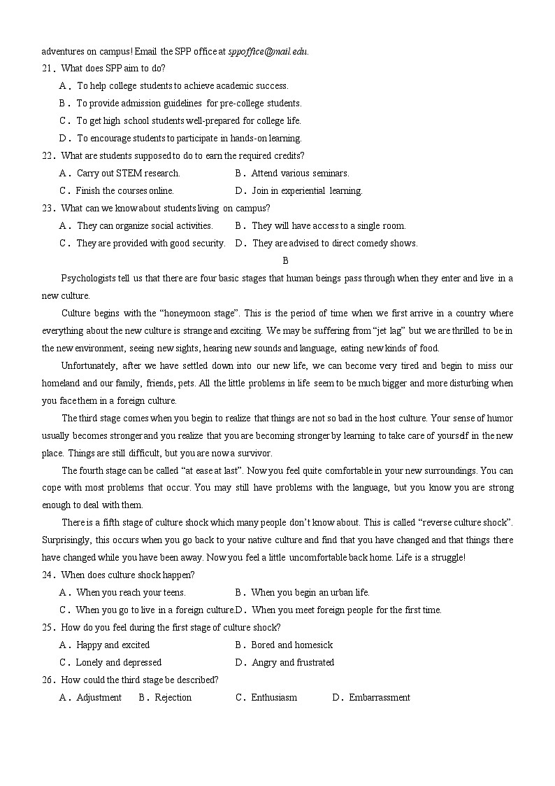 2023-2024学年广东省阳江市高二（上）期中英语试卷.第2页