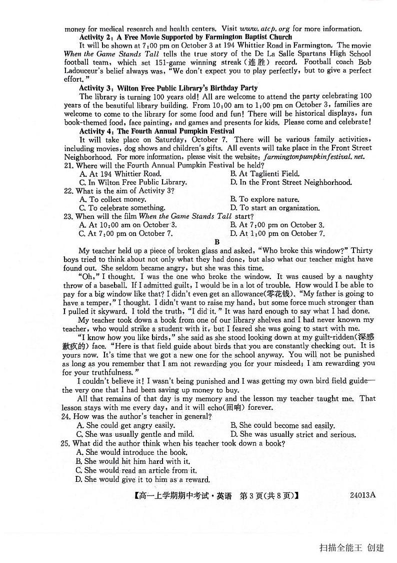 2023-2024学年黑龙江省齐齐哈尔市高一（上）期中英语试卷.第3页