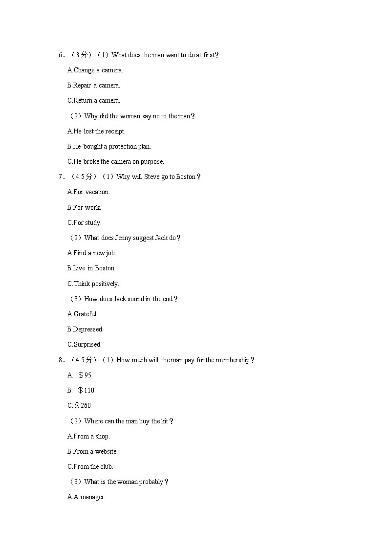 2023-2024学年浙江省杭州市四校联考高二（上）月考英语试卷（10月份）第2页