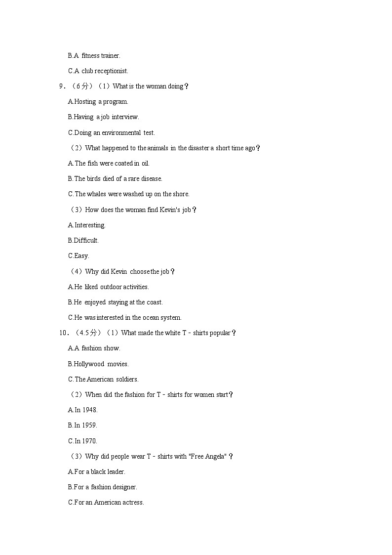 2023-2024学年浙江省杭州市四校联考高二（上）月考英语试卷（10月份）第3页