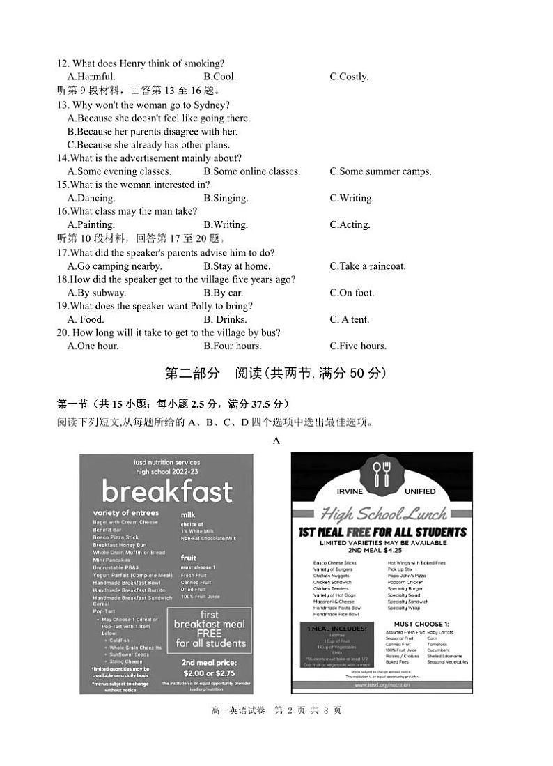 2022-2023学年四川省凉山州西昌市高一（上）期中英语试卷.第2页