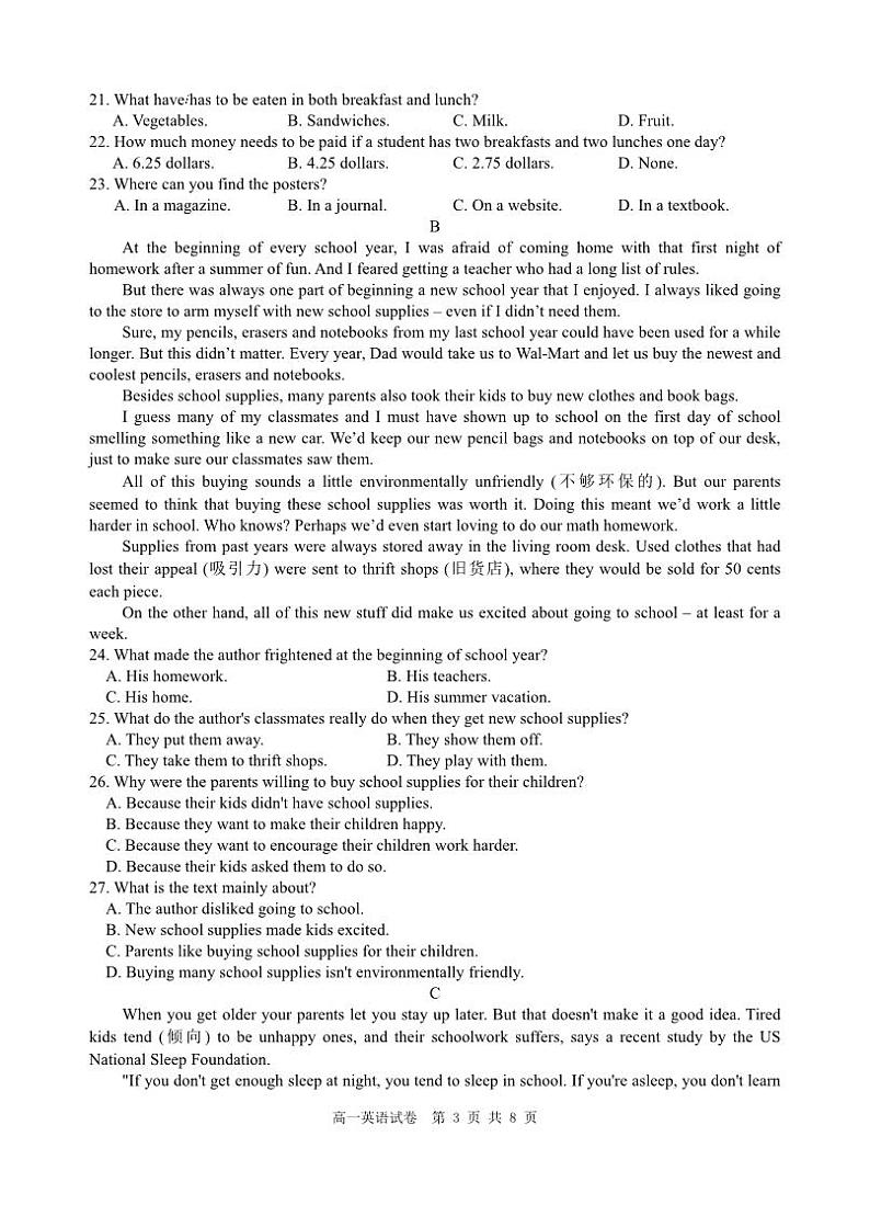 2022-2023学年四川省凉山州西昌市高一（上）期中英语试卷.第3页