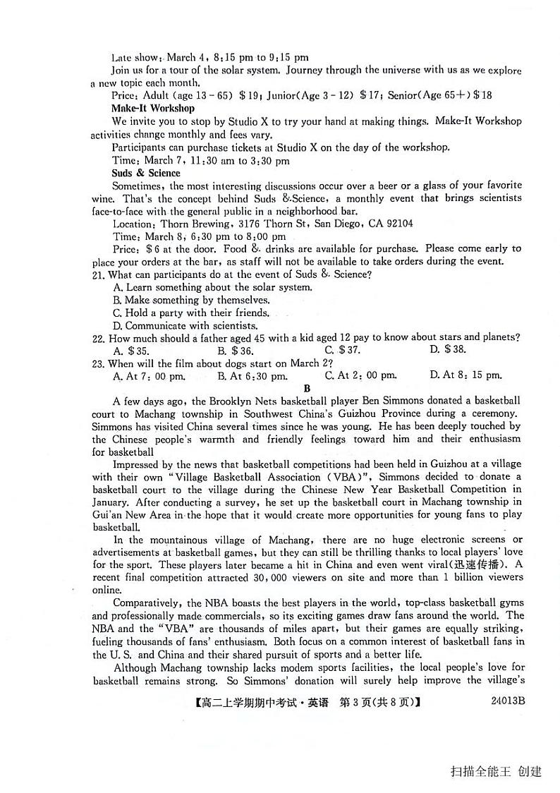 2023-2024学年黑龙江省齐齐哈尔市普高联谊高二（上）期中英语试卷.03