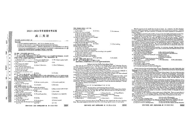 2023-2024学年甘肃省甘南州卓尼县高二（上）期中英语试卷.第1页