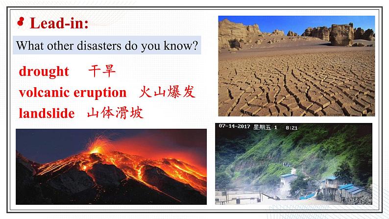 Unit 4　Natural Disasters  Listening and Speaking 课件-2024-2025学年高一英语同步精品课堂（人教版2019必修第一册）第5页