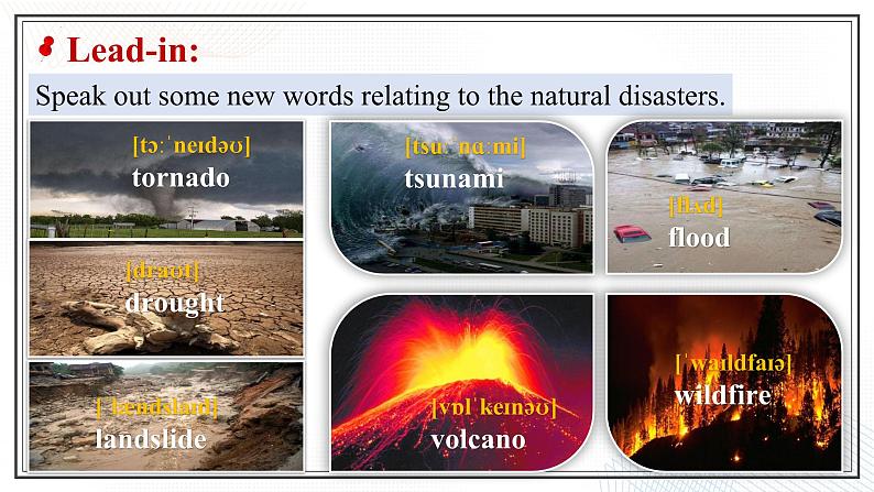 Unit 4　Natural Disasters  Reading and Thinking 课件-2024-2025学年高一英语同步精品课堂（人教版2019必修第一册）第4页