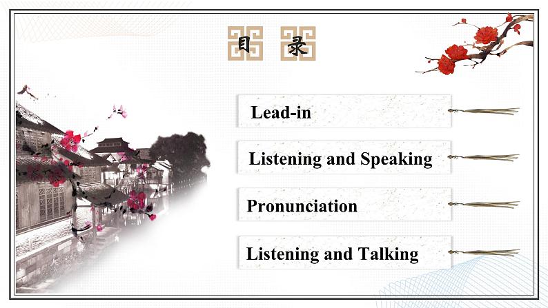 Unit 5 Languages Around the World Listening and Speaking 课件-2024-2025学年高一英语同步精品课堂（人教版2019必修第一册）02