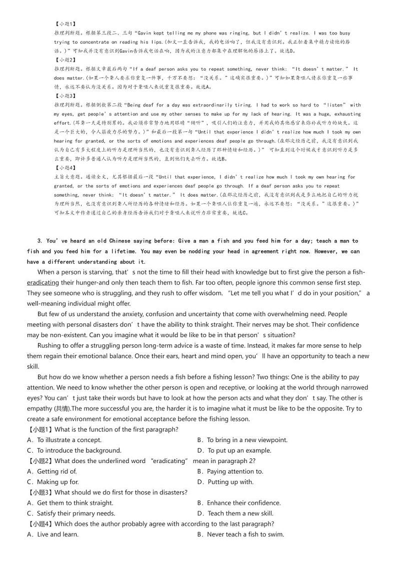 [英语]2023～2024学年广东汕头潮阳区高一下学期月考英语试卷(启声学校第一次)解析版第3页