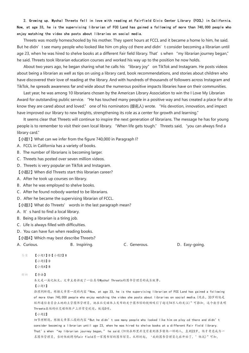 [英语]2023～2024学年陕西西安西咸新区西咸新区泾河新城第一中学高一下学期月考英语试卷(第二次)解析版第2页