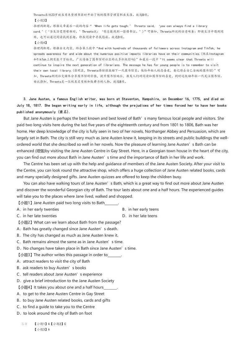 [英语]2023～2024学年陕西西安西咸新区西咸新区泾河新城第一中学高一下学期月考英语试卷(第二次)解析版第3页