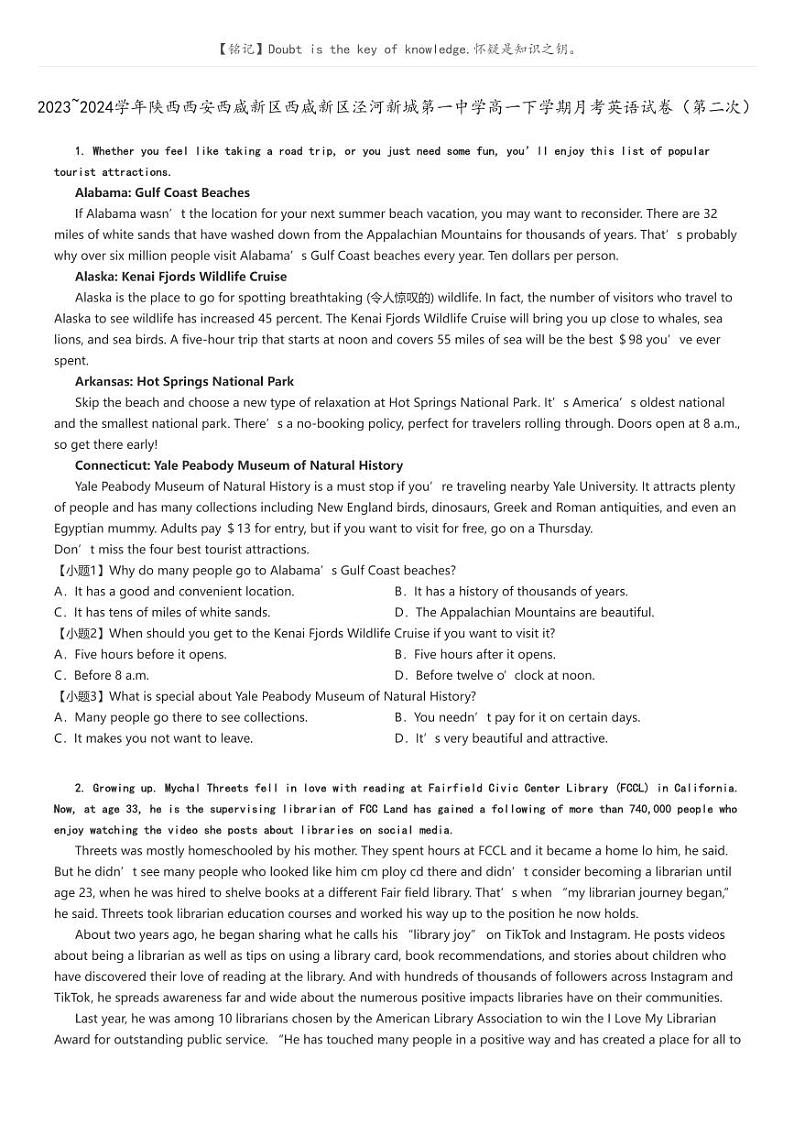 [英语]2023～2024学年陕西西安西咸新区西咸新区泾河新城第一中学高一下学期月考英语试卷(第二次)原题版第1页