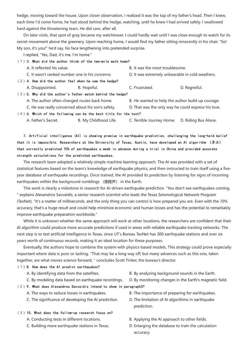 [英语]2024～2025学年9月甘肃酒泉敦煌市高三上学期月考英语试卷(青海油田第一中学)原题版第2页