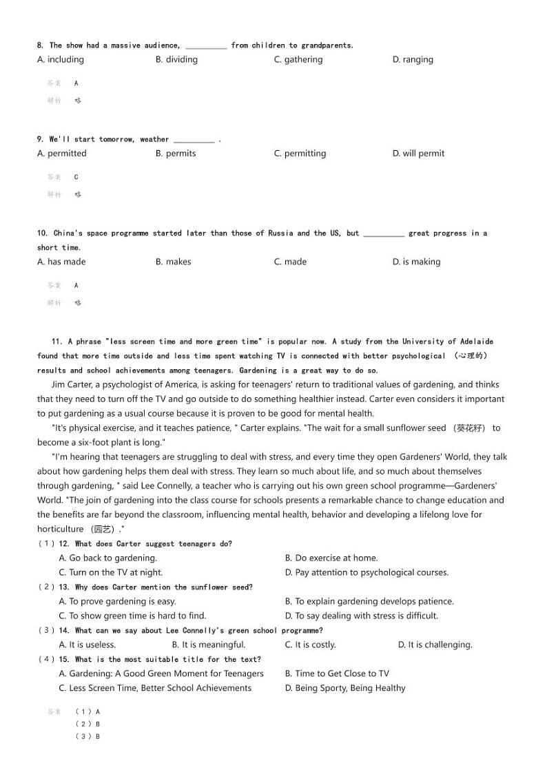 [英语]2024～2025学年广东梅州丰顺县丰顺县华侨中学高一上学期开学考试英语试卷(等校)解析版第2页