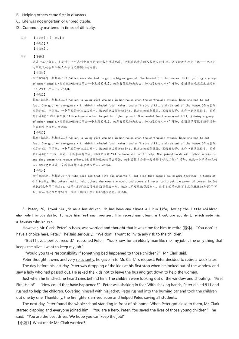[英语]2024～2025学年广西玉林博白县博白县中学高一上学期开学考试英语试卷(9月)解析版第3页