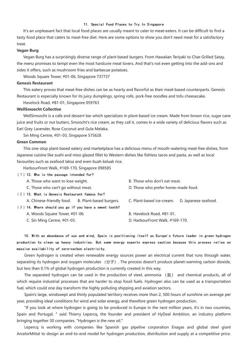 [英语]2024～2025学年江苏常州武进区江苏省前黄高级中学高三上学期开学考试英语试卷原题版第3页