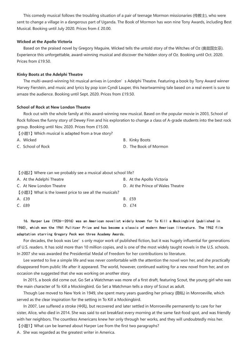 [英语]2024～2025学年四川雅安雨城区雅安中学高二上学期开学考试英语试卷原题版第3页